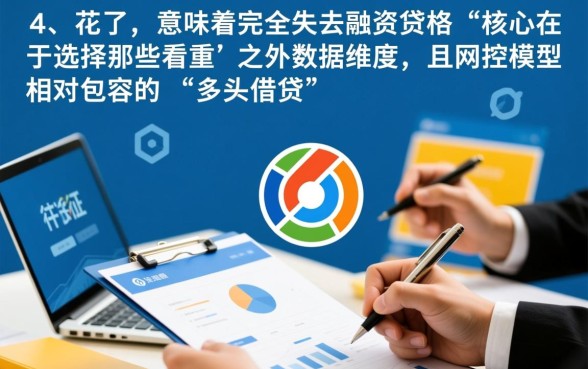 哪个平台好通过能下款