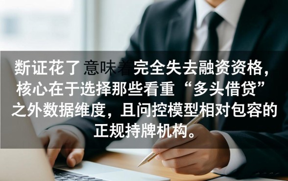 哪个平台好通过能下款