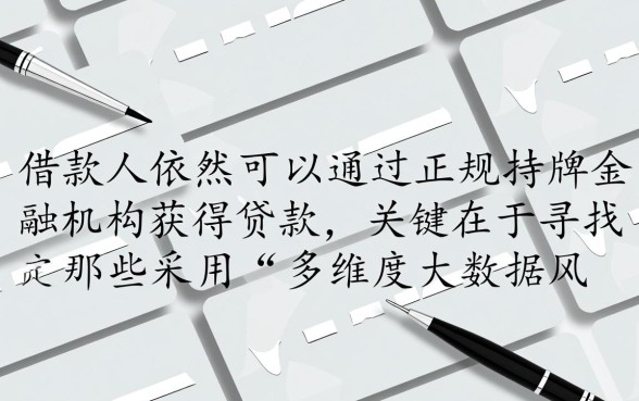 不用信用卡不用芝麻分的贷款app有哪些,2026哪个容易下款 不用信用卡不用芝麻分的贷款app有哪些