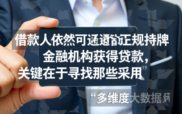 不用信用卡不用芝麻分的贷款app有哪些,2026哪个容易下款 不用信用卡不用芝麻分的贷款app有哪些