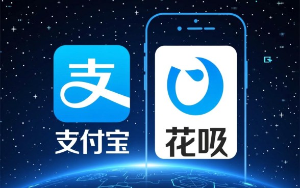 除支付宝还有什么网贷口子可以下款