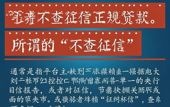 不查征信报告的小额贷款有哪些平台,2026年最新口子有哪些 不查征信报告的小额贷款有哪些平台