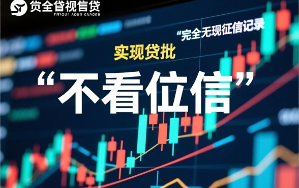 一个月还一次的平台怎么申请