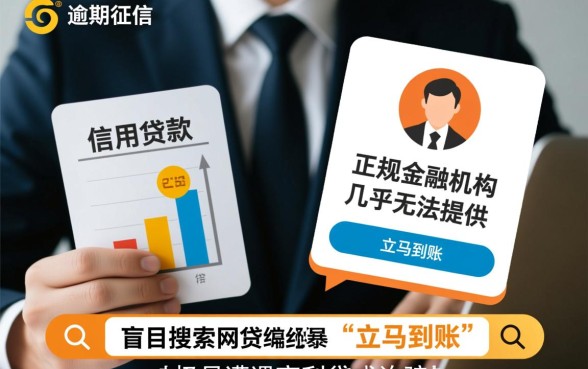 逾期中哪里可以借1000?立马到账的平台有哪些 逾期中哪里可以借1000