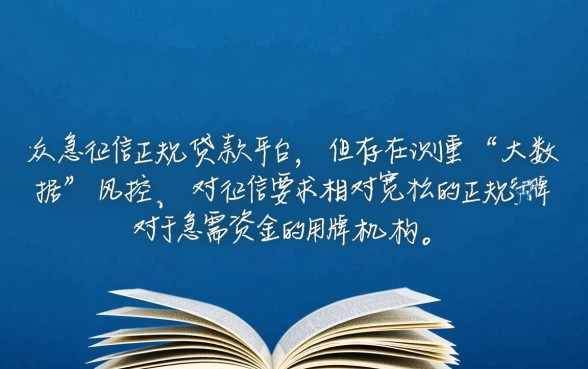 2026最新小额贷款口子有哪些