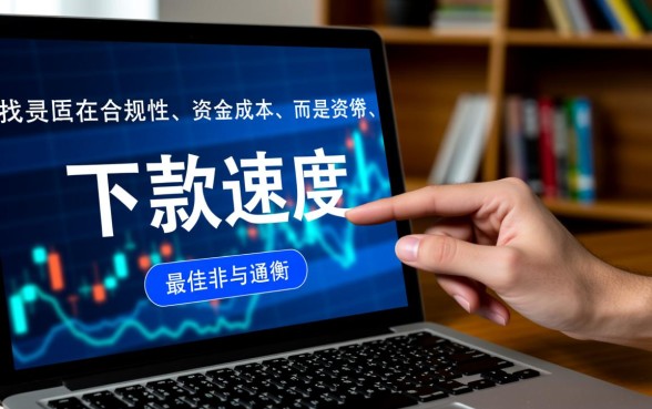 类似时光分期app一样的贷款口子有哪些