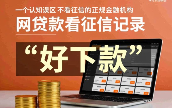 2026不看征信秒下款平台有哪些