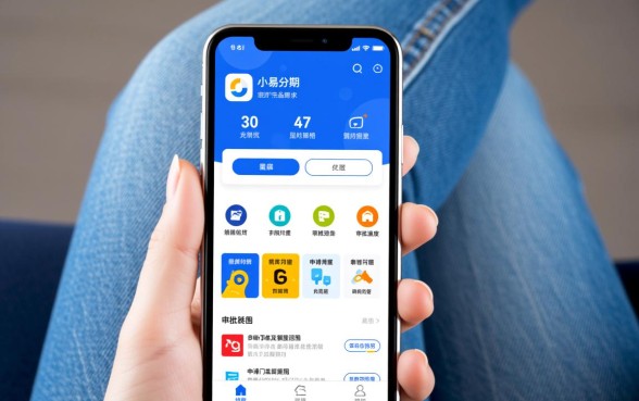 有什么借款app跟小易分期一样的,哪个下款快正规 有什么借款app跟小易分期一样的