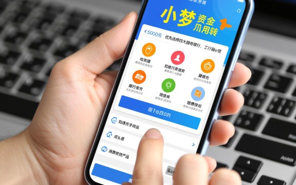 5000元贷款哪个平台好通过率高,怎么申请秒批? 5000元贷款哪个平台好通过率高