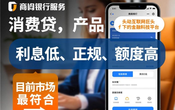 哪个平台借钱利息又低又正规额度高 哪个平台借钱利息又低又正规额度高