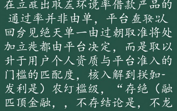 哪个平台比较好借款容易通过审核呢,哪个借款平台容易过审? 哪个平台比较好借款容易通过审核呢