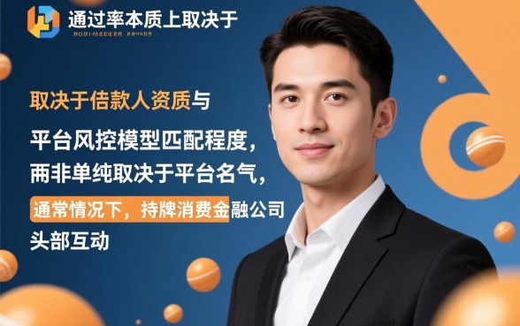 哪些网贷容易通过,好下款的网贷平台有哪些 好下款的网贷平台有哪些