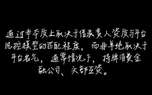 哪些网贷容易通过,好下款的网贷平台有哪些 好下款的网贷平台有哪些