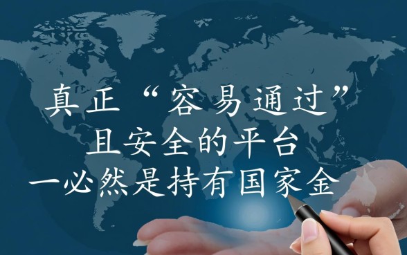 容易借贷的网贷平台哪个好通过审核,急需钱哪个平台容易过 容易借贷的网贷平台哪个好通过审核
