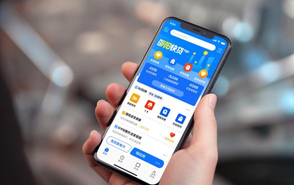 像邵阳快贷一样的借钱软件有哪些