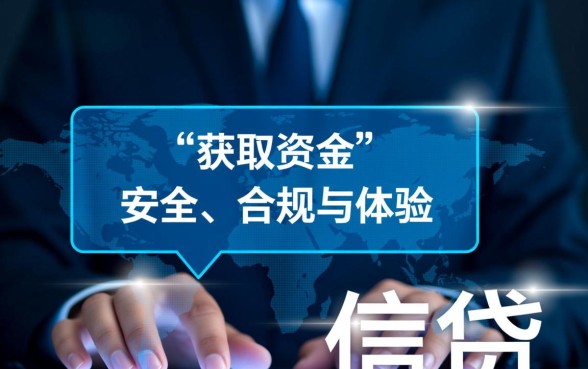 类似晋商分期app一样的借钱软件有哪些