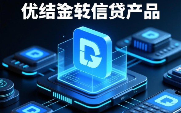 像尚诚消费贷一样的贷款软件有哪些?靠谱借钱软件推荐吗? 像尚诚消费贷一样的贷款软件有哪些