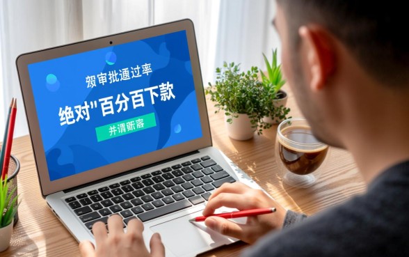 有哪些容易通过的贷款软件可以借款,哪个下款快? 有哪些容易通过的贷款软件可以借款