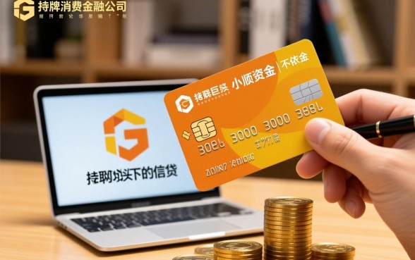 借3000哪里能借到不看信用卡的