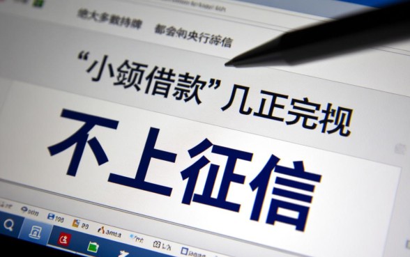 不上征信的正规小额借款平台有哪些