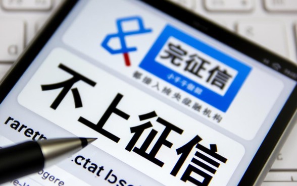 不上征信的正规小额借款平台有哪些