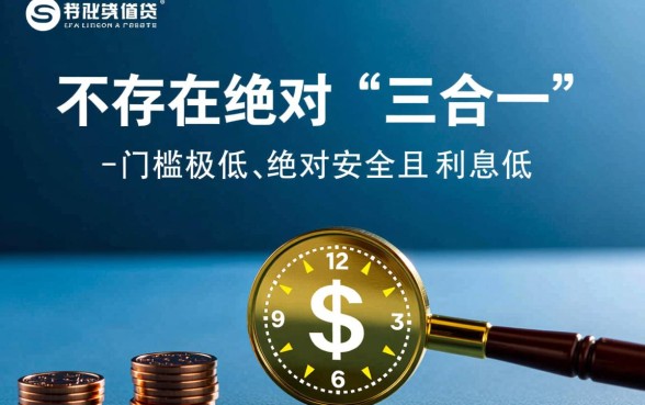 哪个平台贷款容易通过安全利息低不