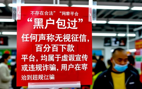 黑户包过的网贷平台有哪些