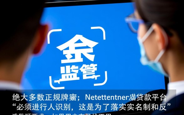 不用人脸认证的贷款软件有哪些平台