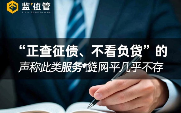 不查征信不看负债的网贷有哪些平台,2026最新不看征信的口子靠谱吗 不查征信不看负债的网贷有哪些平台