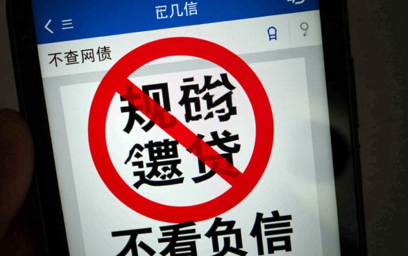 不查征信不看负债的网贷有哪些平台,2026最新不看征信的口子靠谱吗 不查征信不看负债的网贷有哪些平台