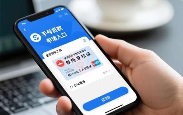 凭手机号可以贷款的正规平台有哪些,哪些平台能下款快 凭手机号可以贷款的正规平台有哪些