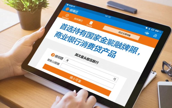 可以随借随还的贷款平台有哪些可靠,哪个平台利息低 可以随借随还的贷款平台有哪些可靠