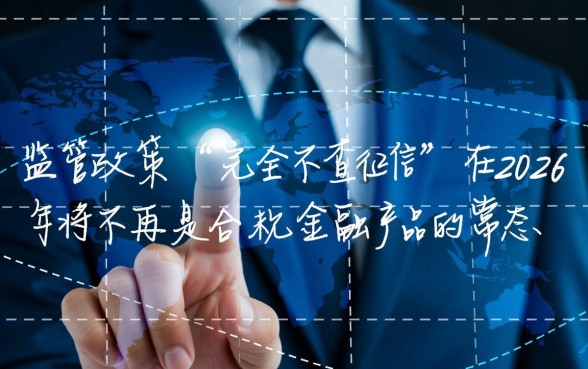 2026不查征信能下款的小额平台有哪些,这几个正规靠谱吗? 2026不查征信能下款的小额平台有哪些