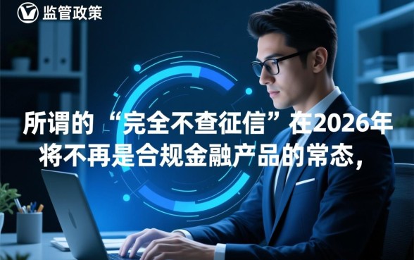 2026不查征信能下款的小额平台有哪些,这几个正规靠谱吗? 2026不查征信能下款的小额平台有哪些