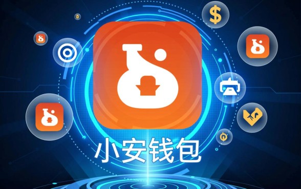 类似小安钱包app一样的网贷软件有哪些