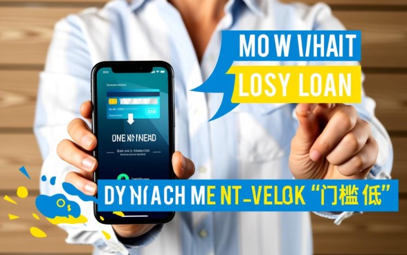 什么不用信用卡贷款app容易通过