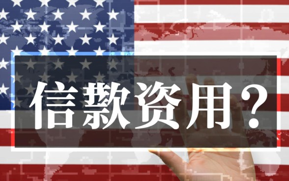 网上借款平台信用最好的网站是哪个