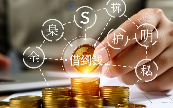 像抖音放心借一样的借钱口子有哪些