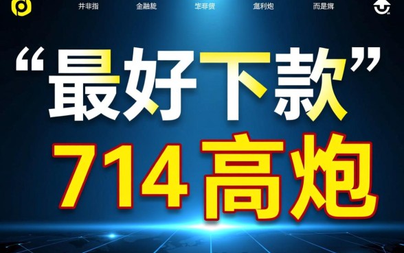 现在最好下款的网贷口子有哪些平台