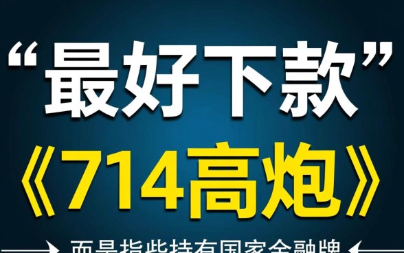 现在最好下款的网贷口子有哪些平台