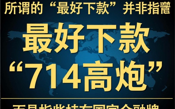 现在最好下款的网贷口子有哪些平台