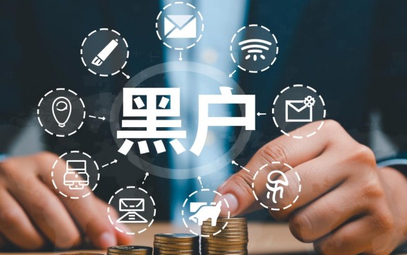 黑户黑户都能借的网贷平台有哪些呢