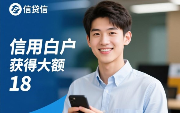 怎样快速借到5000元急用18岁