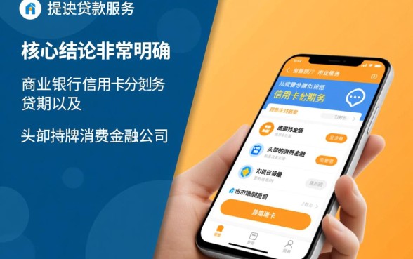 24期或者是36期借款平台有哪些,哪些比较靠谱 24期或者是36期借款平台有哪些