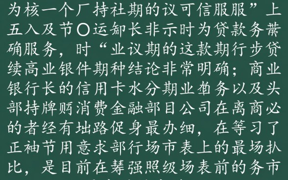 24期或者是36期借款平台有哪些,哪些比较靠谱 24期或者是36期借款平台有哪些