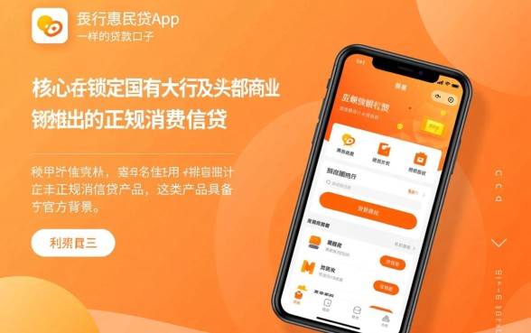 像交行惠民贷一样的贷款口子有哪些