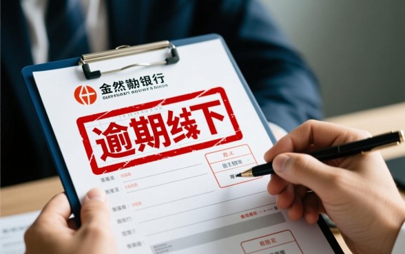 征信有逾期容易通过审核的小额贷款有哪些