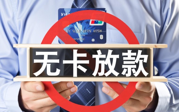 哪里借钱不用银行卡直接到微信