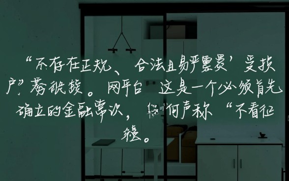 黑户有哪些网贷app容易借钱