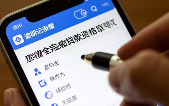 征信有逾期芝麻信用贷款高的app